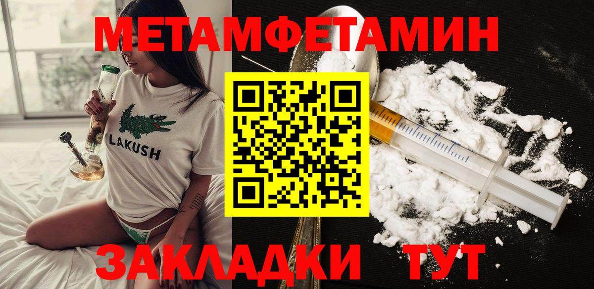 Амфетамин 98% Белорецк