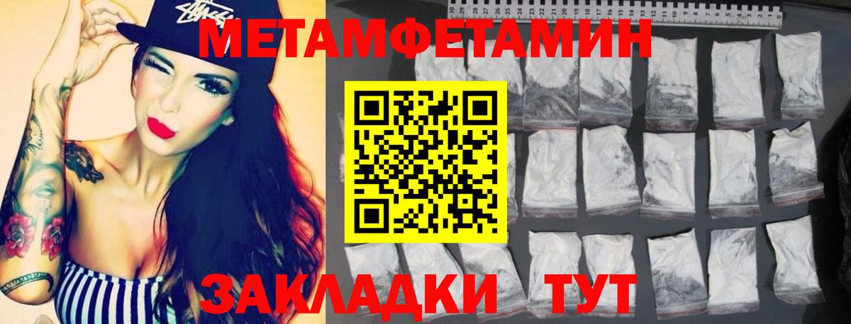 Белорецк  АМФ 98%  Вход с VPN 