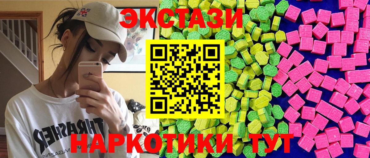 Экстази louis Vuitton Белорецк