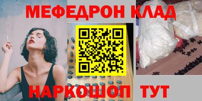 герыч Северобайкальск