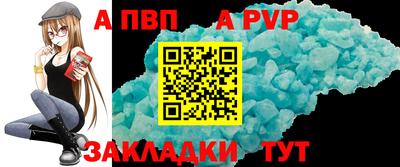 дживик Свободный