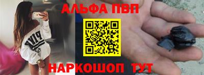бошки Севастополь