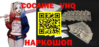 герыч Северобайкальск