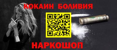 герыч Северобайкальск