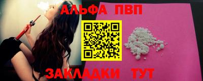 герыч Северобайкальск