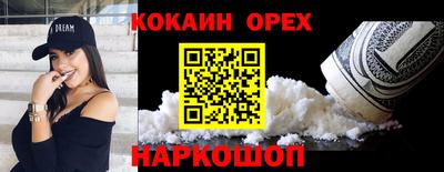 дживик Свободный
