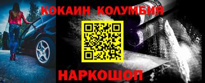 герыч Северобайкальск