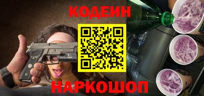 бошки Севастополь