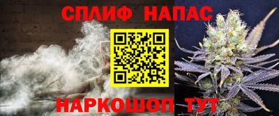 бошки Севастополь