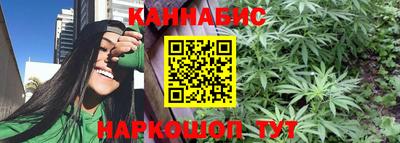 бошки Севастополь