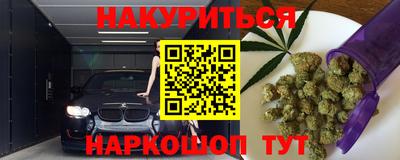 герыч Северобайкальск