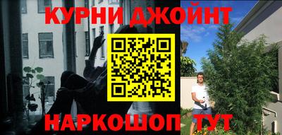 бошки Севастополь