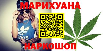 бошки Севастополь