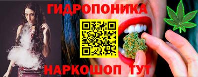 бошки Севастополь