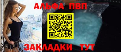 герыч Северобайкальск