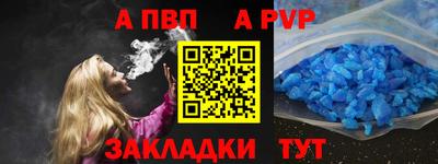 дживик Свободный
