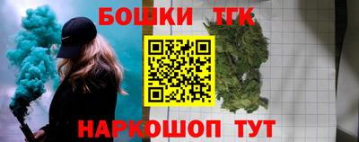 бошки Севастополь