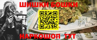 бошки Севастополь