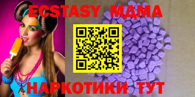 бошки Севастополь