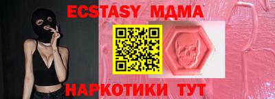 бошки Севастополь