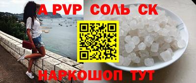герыч Северобайкальск