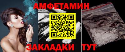 герыч Северобайкальск