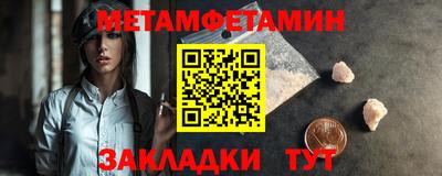 герыч Северобайкальск