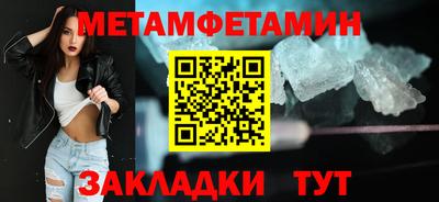 бошки Севастополь