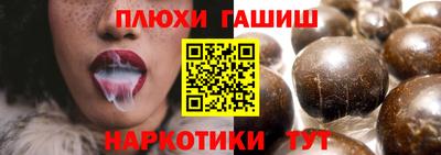 герыч Северобайкальск