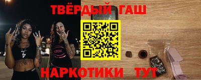 бошки Севастополь
