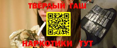 герыч Северобайкальск