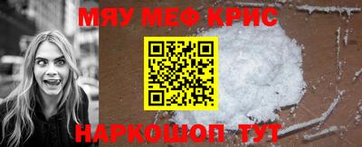 герыч Северобайкальск