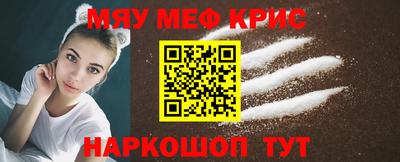 герыч Северобайкальск