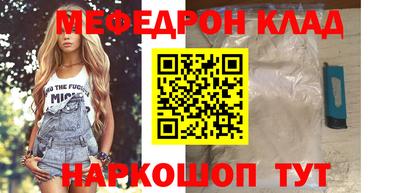 герыч Северобайкальск