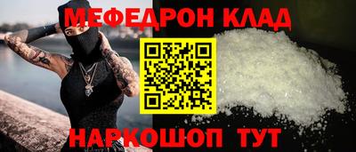 дживик Свободный