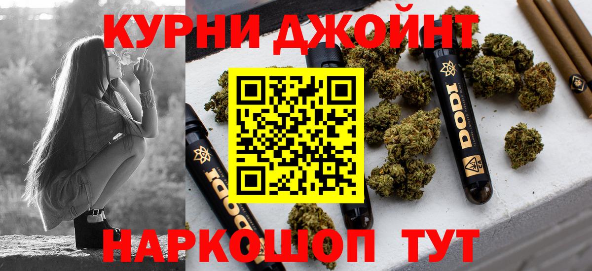 Шишки марихуана планчик  Вход с VPN  Белорецк  Бошки Шишки конопля 